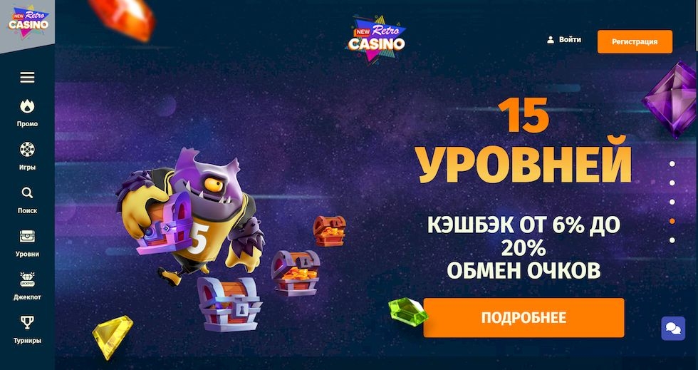 NewRetroCasino