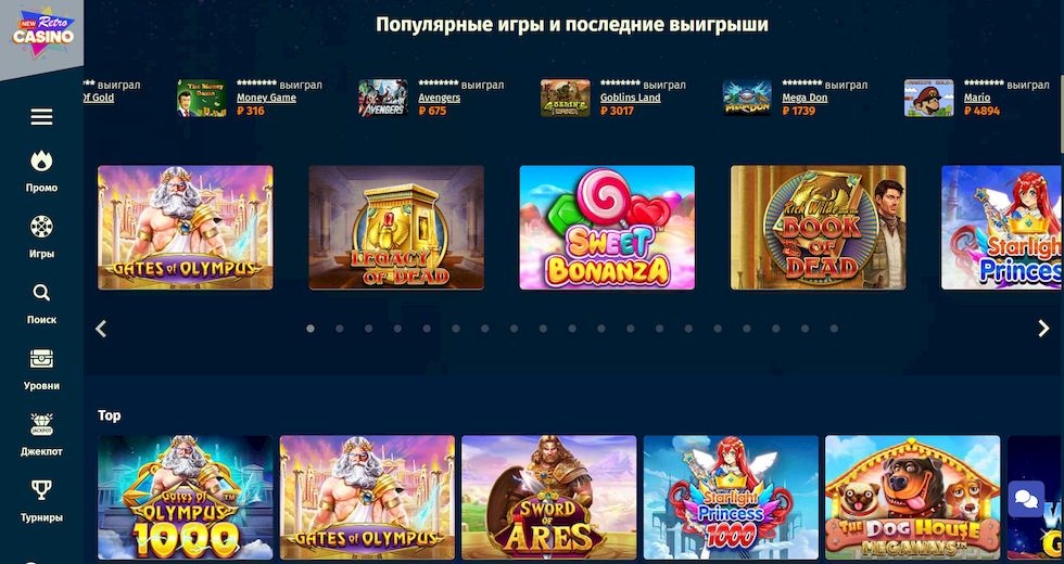 NewRetroCasino