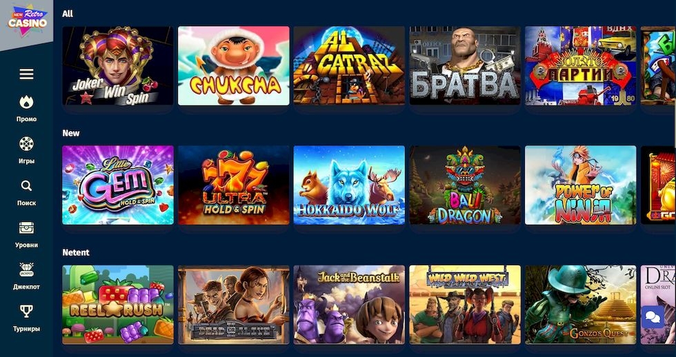 NewRetroCasino