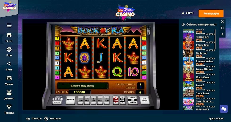 NewRetroCasino