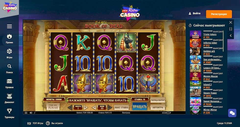 NewRetroCasino